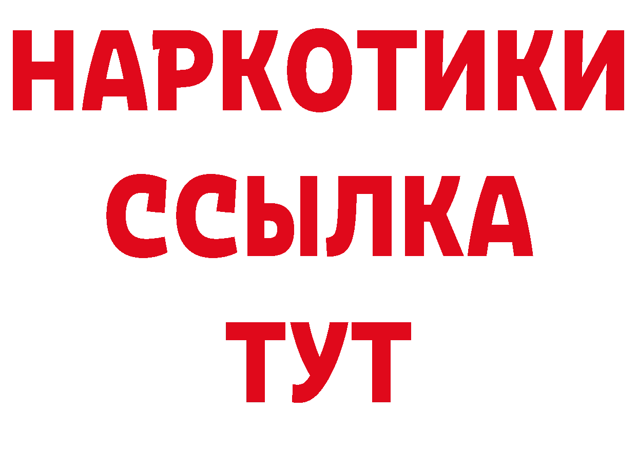 Альфа ПВП СК КРИС как войти нарко площадка blacksprut Суоярви